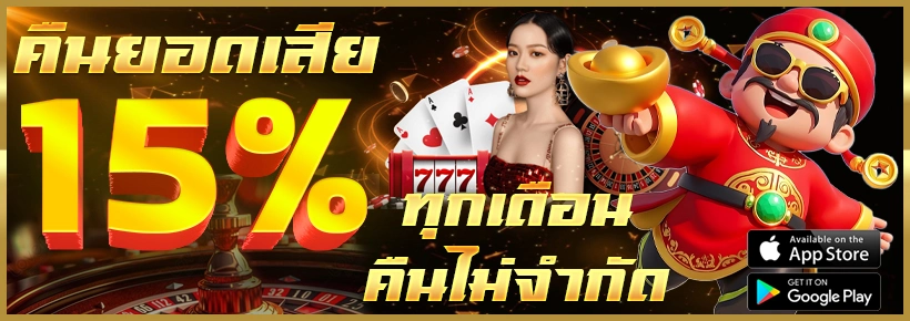 MAXMO18 promotion